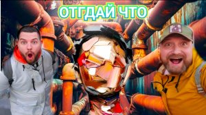 ВЫБРОСИТЬ ОН ХОЧЕТ МОИ ДЖИНСЫ. СОВРЕМЕННОЕ ИСКУССТВО, КАК ШАРЖ СЕГОДНЯШНЮЮ ДЕЙСТВИТЕЛЬНОСТЬ.