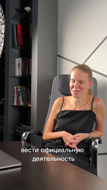 Зачем бизнесу вести финансы? #shorts #финансы #бизнес