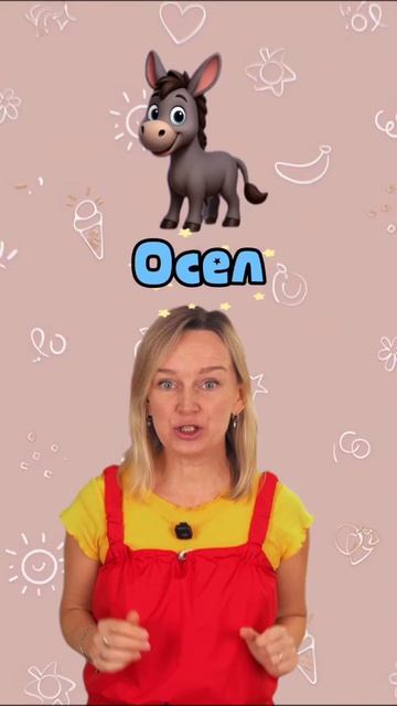 Мяу, Гав, Кря — Песенка про животных