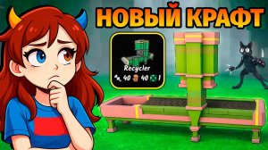 😱НОВЫЕ ПРЕДМЕТЫ в 99 НОЧЕЙ в ЛЕСУ 99 Nights in the Forest в Роблокс