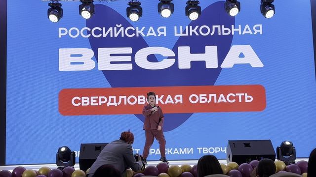 РШВ Егор Свиридов