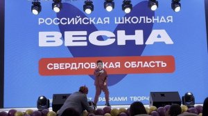 РШВ Егор Свиридов