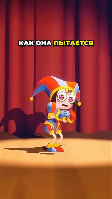 Куда Кейн телепортировал Помни? — Удивительный Цифровой Цирк 8 Серия