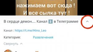 Посмотрите !