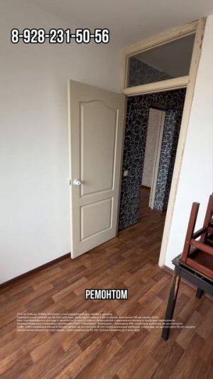 Как выглядит квартира за 17 000 в месяц?