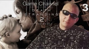 Death Stranding 2 On the Beach ОБЗОР ПРОХОЖДЕНИЕ ИГРЫ 3