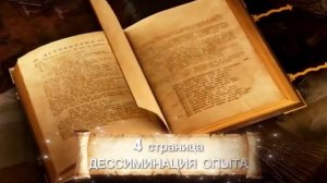 Визитная карточка "Я - педагог"