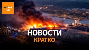 Крупнейшая атака на Ленобласть. Массовые увольнения в РФ. Переговоры США и Украины