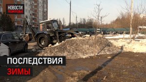 В Балашихе продолжается вывоз снежных завалов