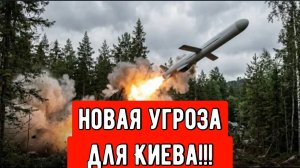 Российская ракета Х-101 запущена с земли — новая угроза для Украины?