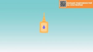 3. Здравоохранение