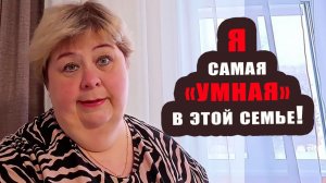 ОйЯ УРЖАлочка drive | Я самая умная в этой семье! #юмор #смех #обзор