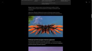 СУПЕР ВНЕШКА ► Клятва пламени! Полный гайд по событию | Aion Classic