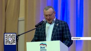 НА ФОРУМЕ «ЕСТЬ РЕЗУЛЬТАТ» ПОДВЕЛИ ИТОГИ ЗА ПЯТЬ ЛЕТ