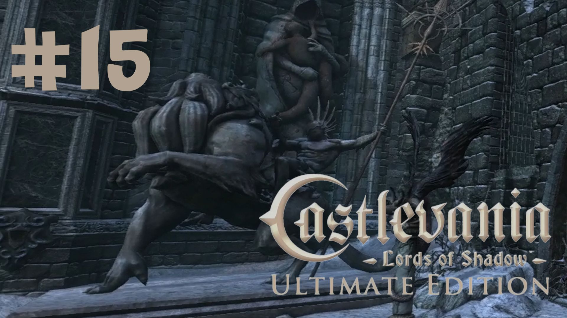 CASTLEVANIA LORDS OF SHADOW #15 ЗАМОК ВАМПИРОВ (Запись обрываеься на 34 минуте)