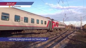 Поезд Санкт-Петербург — Самара, останавливающийся в Нижнем Новгороде, опоздал из-за поломки