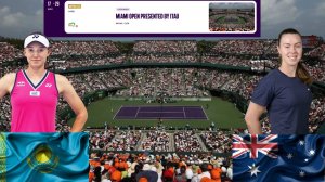 ⏰04:00 (3) 🇰🇿Елена Рыбакина - (Q) 🇦🇺Талия Гибсон