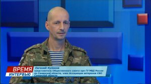 "Время интервью" Евгений Куликов 23.03.2026