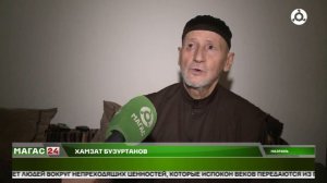 В Ингушетии отмечают один из важнейших мусульманских праздников Ид Аль-Фитр (Мархаш)