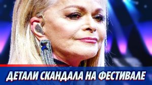 Директор Долиной раскрыл детали скандала на фестивале 🔥 Новости Шоу Бизнеса