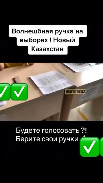 Даже не знаю что сказать  казахстан токаев референдум консультация политика беспредел