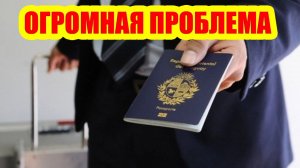 Глобальный вызов: паспорт Уругвая в 2026 году