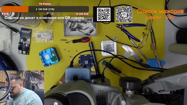 Будни сервисного центра по ремонту электроники (ASUS X540 не включается)