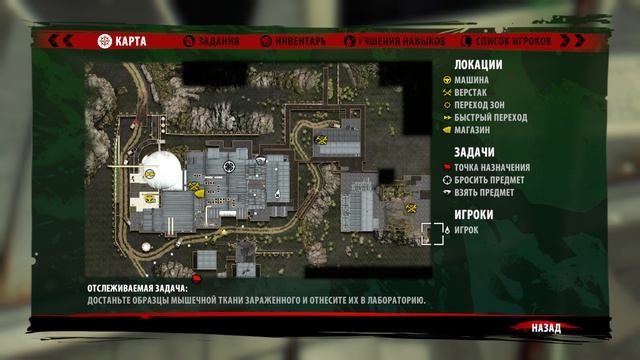 Dead Island Definitive Edition - Пропуск № 076