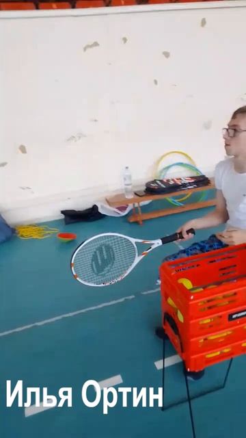 Теннис на колясках Илья Ортин клип №9