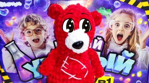 Эксперимент питон. Медведь Костя