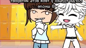 Лонли лонли