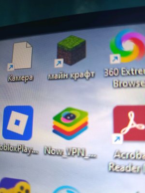 играю в майн с другом