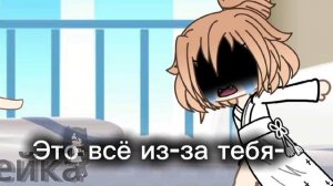 История ведьмы