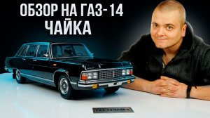 ГДЕ ЛУЧШЕ ЖИТЬ? КВАРТИРА ИЛИ ЧАСТНЫЙ ДОМ? \ КАКОЙ АВТО КУПИТЬ ЗА МИЛЛИОН РУБЛЕЙ \ ОБЗОР НА ЧАЙКУ