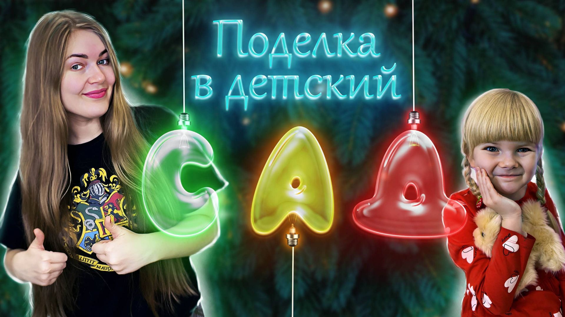 Когда мать купила 3д принтер!