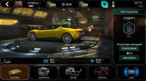 Cyberline Racing Прохождение  №1 Начало