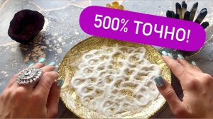 💯В БЛИЖАЙШИЕ ДНИ!‼️В БЛИЖАЙШИЕ ЧАСЫ!