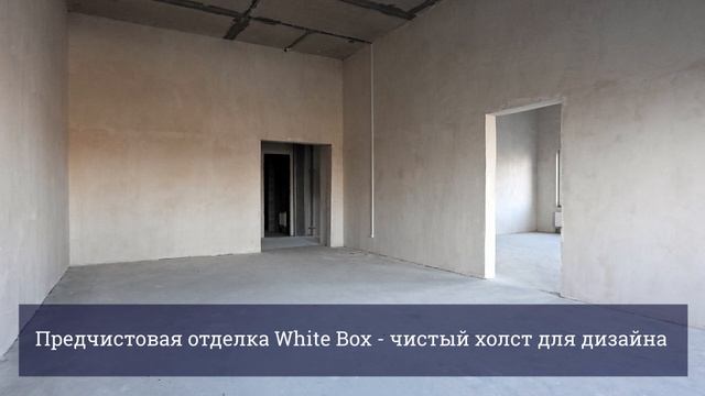 Помещение для бизнеса и инвестиций