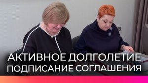 Новгородские долголеты приступят к занятиям в «Школе ЖКХ»