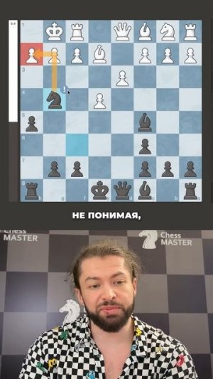 Топ 3 ловушки за черных в русской партии #шахматы #chess