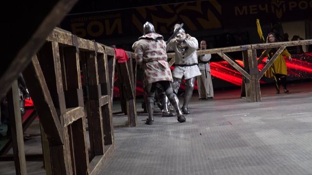 Меч России 1этап  Красный Лев - Байард 21.03.2026