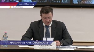 Глеб Никитин провел заседание КЧС по вопросам безаварийного прохождения половодья