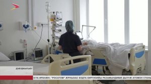 Республикон клиникон рынчындоны байгом реанимацион хайад