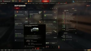 [Прямой эфир/Трансляция/Stream №30][Случайный бой][Мир танков]