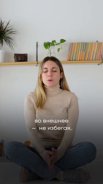 Не избегай этого при ПРИСТУПАХ ПАНИКИ! #психология #паническиеатаки #тревога #победитьстресс #всд