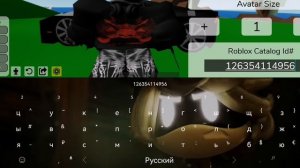 Код на адидас анимацию в брук хэван