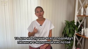 🚫 Боитесь идти к косметологу? 3 доступные процедуры для новичков