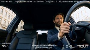 KGM [SSV] ИИ реклама соревнования SKILLOUT