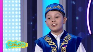 «Сәйлән» 22.03.2026