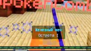 прокачал свой ранг PvP( Minecraft BED WARS)